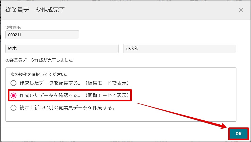 03閲覧.jpg