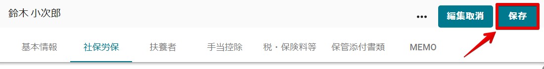 10保存.jpg
