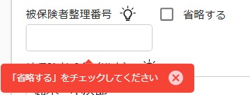 18エラー例.jpg