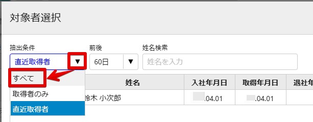 13-1 すべて.jpg