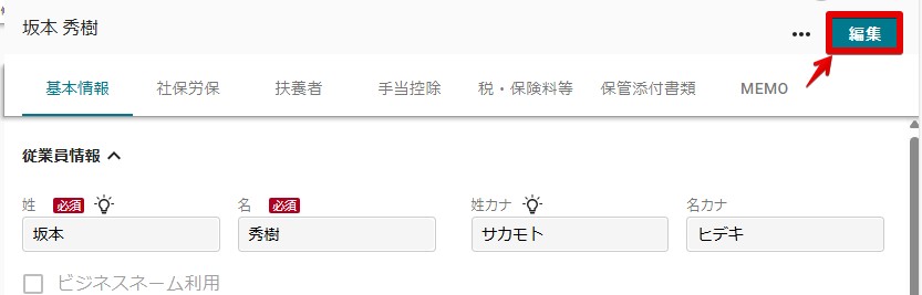 02編集.jpg