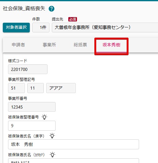 16確認.jpg
