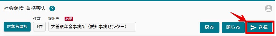 17送信.jpg