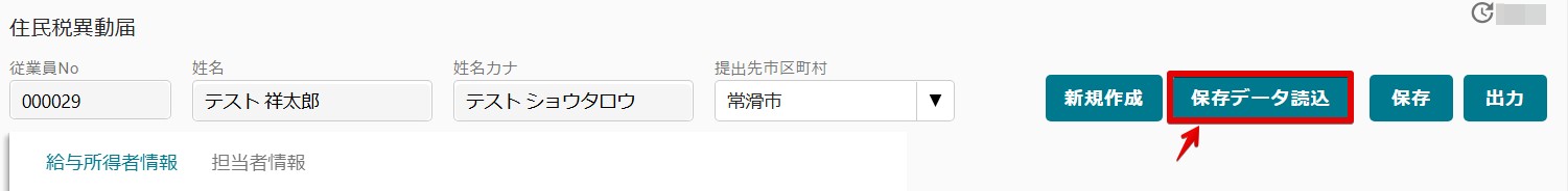 15読込.jpg