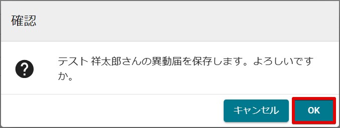 09保存.jpg