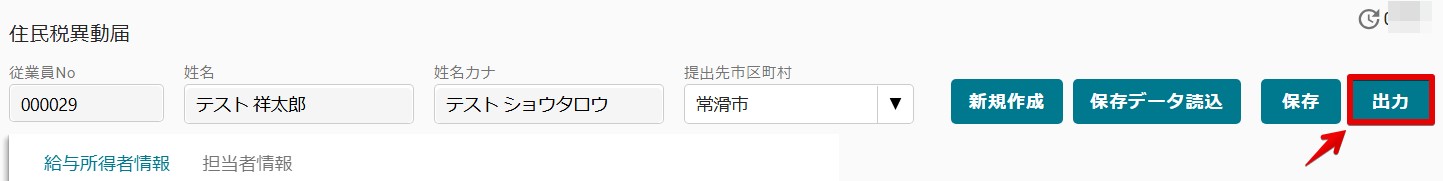 10出力.jpg