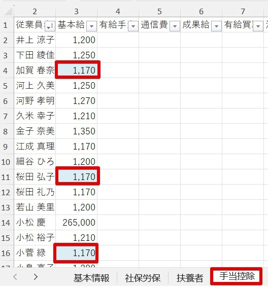 11結果.jpg
