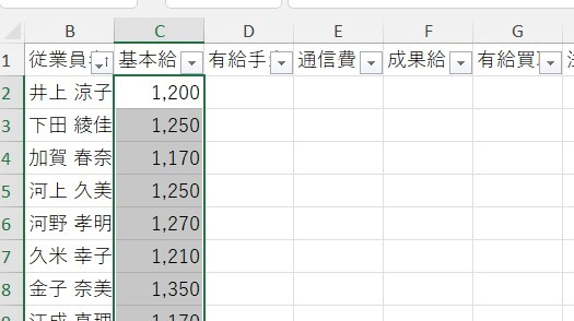 12編集中に更新.jpg