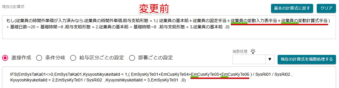03変更前.jpg