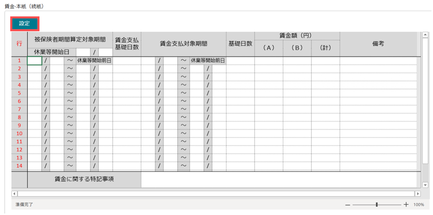 image6.png