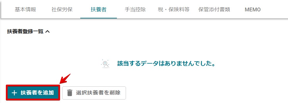 04追加.jpg