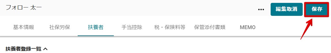07保存.jpg