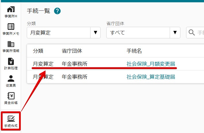 01表示.jpg