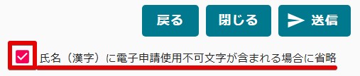 08環境依存.jpg