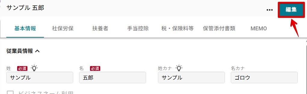 02編集.jpg