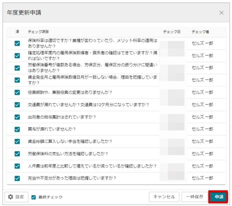image7.png