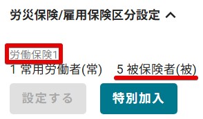 04区分設定.jpg