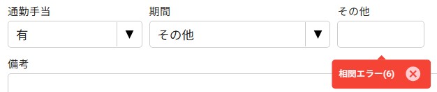 13相関エラー.jpg