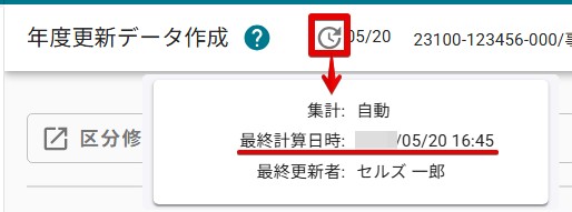 07 履歴.jpg