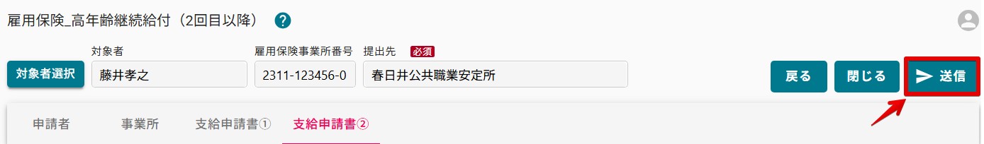 27送信.jpg