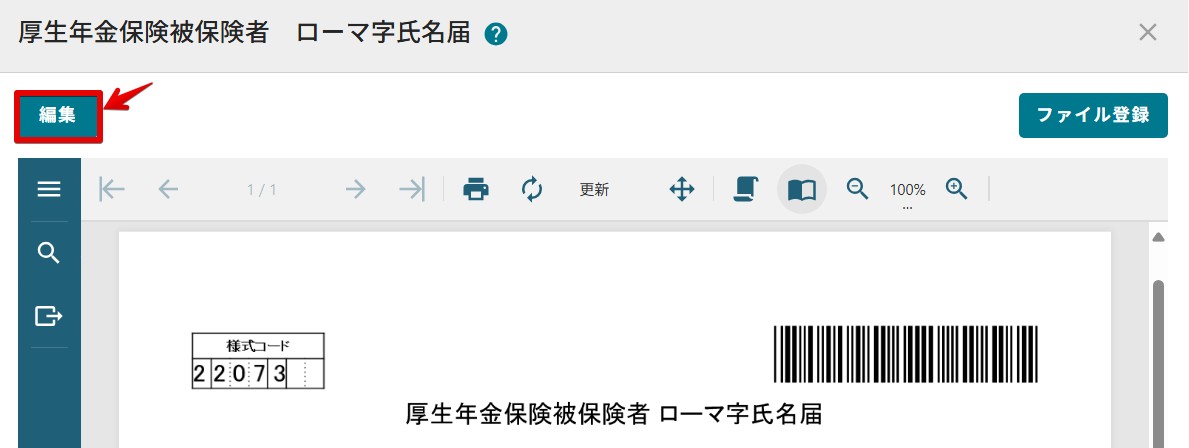 03編集.jpg