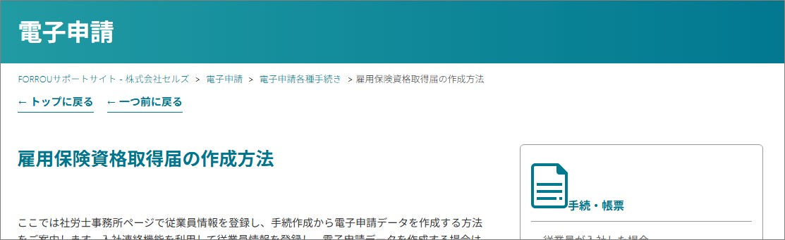 01記事.jpg