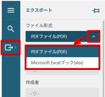 04エクスポート.jpg