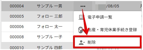 02削除.jpg