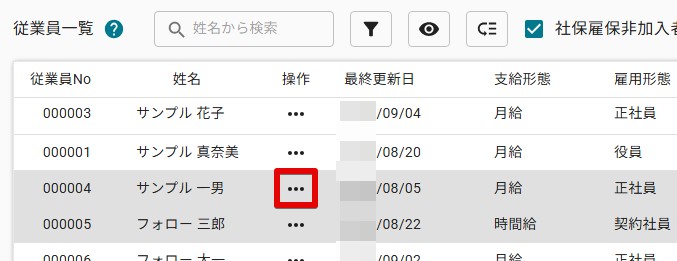 01操作欄.jpg