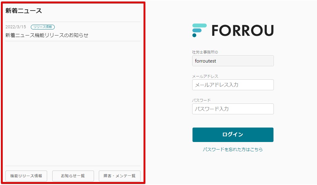 FORROU________.jpg