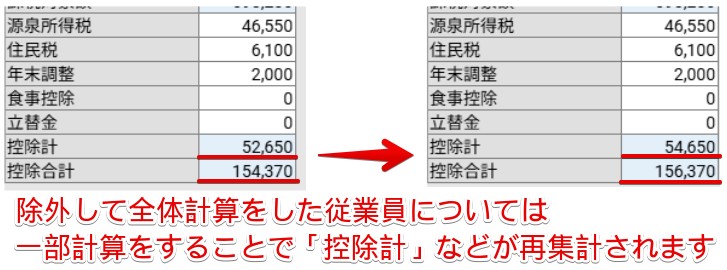 02一部計算.jpg