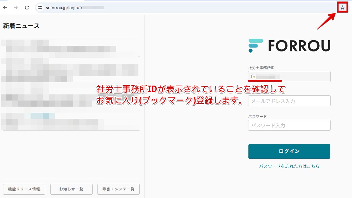 おきにいり.jpg
