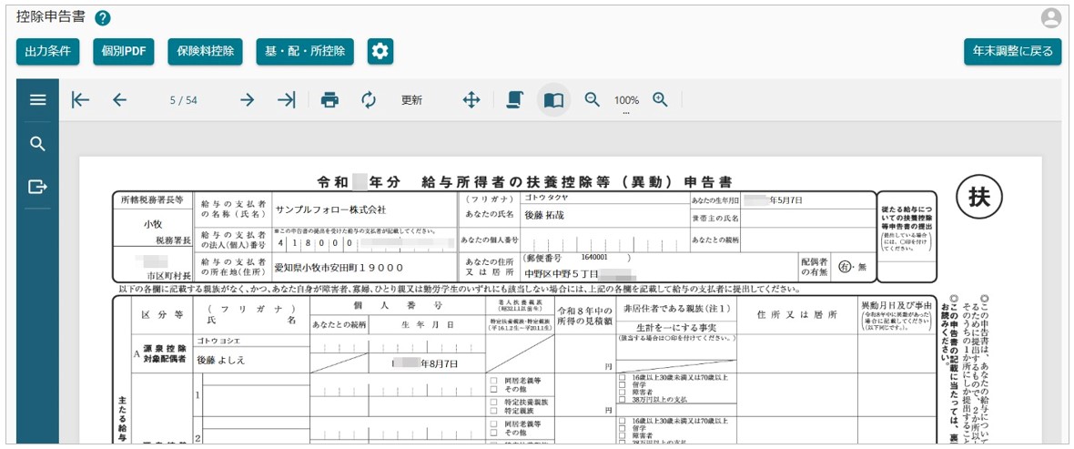 【のページ】他の方は購入お控えください POSH ポッシュ 016199-33 砲弾タイプウインカーセット メッキボディ