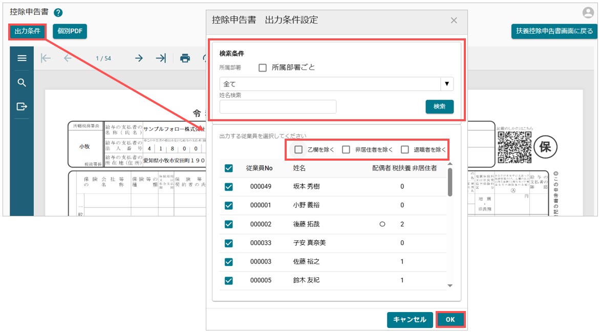 【のページ】他の方は購入お控えください POSH ポッシュ 016199-33 砲弾タイプウインカーセット メッキボディ