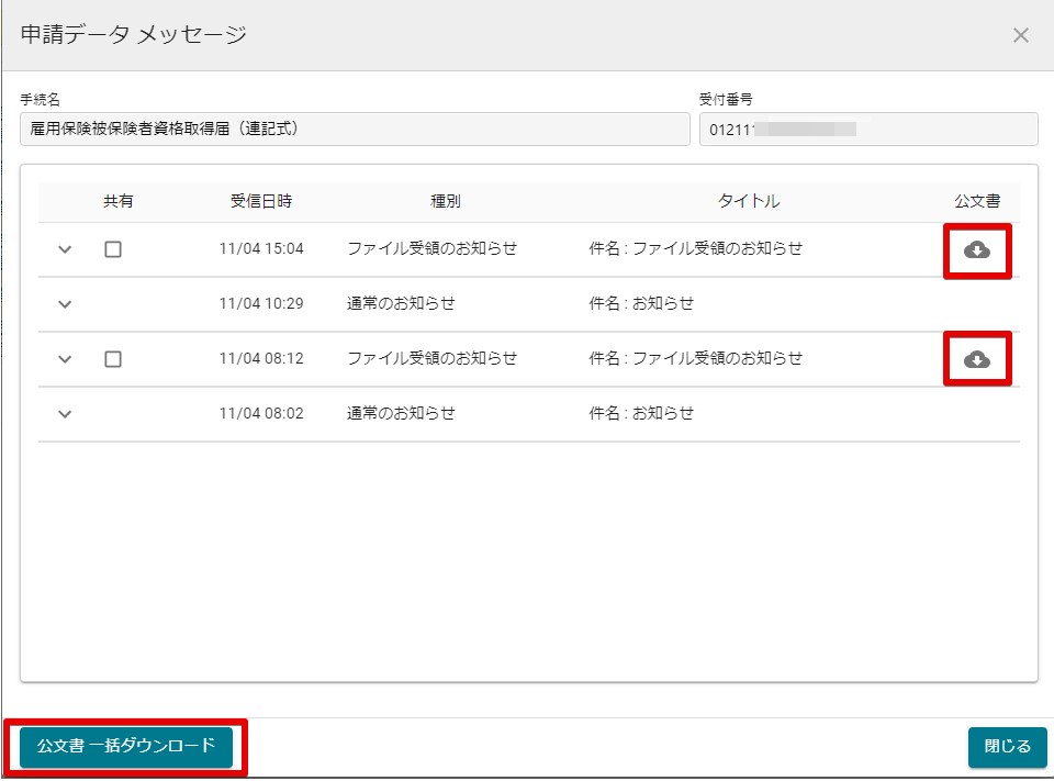準備書面　国際勝共連合文書配布差止等請求事件 準備書面 国際勝共連合文書配布差止等請求事件 - 人文