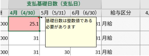 image6.jpg
