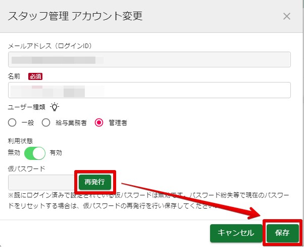 _______FORROU____-_Google_Chrome_2022-05-06_13.23.07.jpg