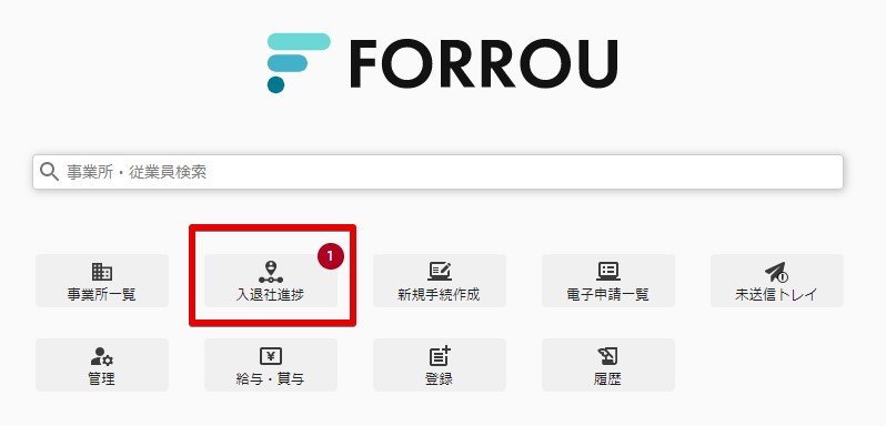 FORROU________-________.jpg