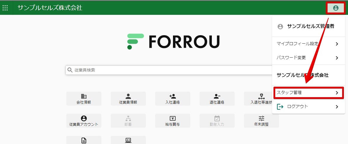 _______________FORROU____-________.jpg